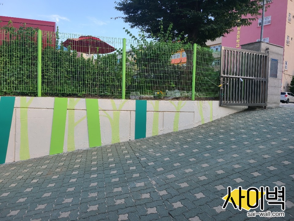 신림초등학교 벽화 벽화 시공 사진 9
